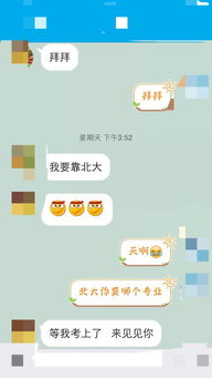 20 女生主动找我聊天,她却说没有话题为何啊 跟我说好几次再见之后还来找我 还经常提醒我减肥 跟我 