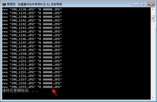 能否在帮我做一个批量在文件夹名字前面加首汉字的拼音首字母的批处理 