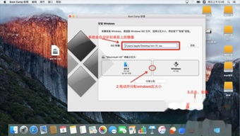 mac安装win10要激活码吗