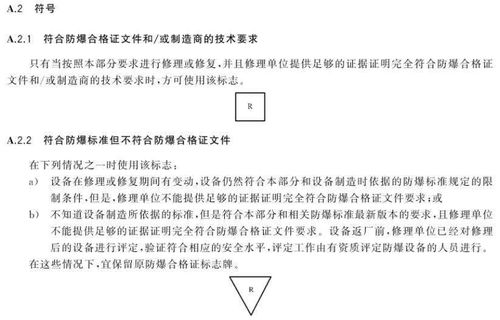 查重时引注标红的原因与应对策略