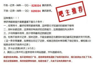 工商银行信用卡可以延迟几天还款(工商银行信用卡还款期延期)