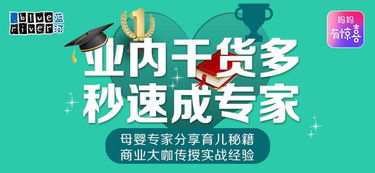 人保母婴安心保险有没有犹豫期(人保母婴安心保险100元)