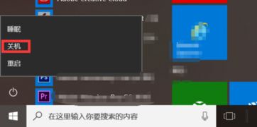 win10鼠标亮着但是动不了怎么办啊