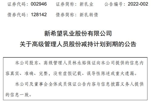 董监高持股100万股，上市后减持了25%后又在二级市场买回来20万股，第二年后可解禁多少股？急！谢谢！