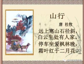 学前古诗,被诗词喂大的孩子,气质 涵养绝非一般 