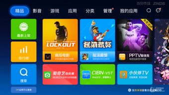 凤凰卫视app下载 凤凰卫视app下载苹果