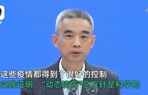 不要 躺平 要 清零 ,不以 静默 替代管控