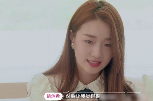 心动的信号 女1第一次恋爱,想让措措像迪迪那样对她,心疼男1