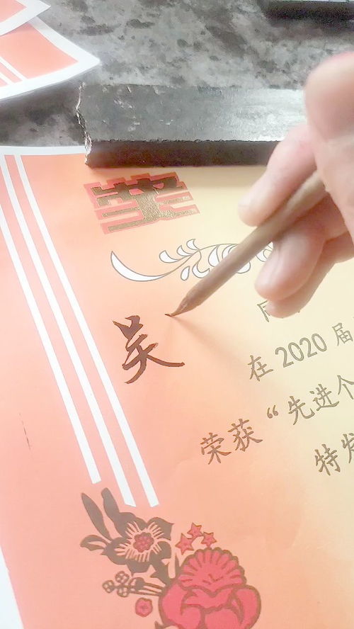 这个名字实在是霸气 