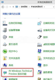 win10windows安装密钥无效