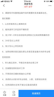 如何做好一名风控专员，需要怎样提升自己的工作