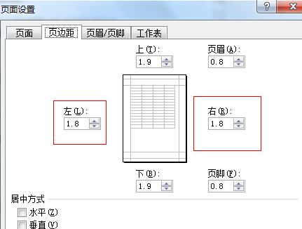 wps中间空格怎么设置(wps中间空格怎么设置不了)(wps中间有空行怎么去掉)