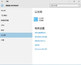 win10可以看到局域网电脑就是打不开