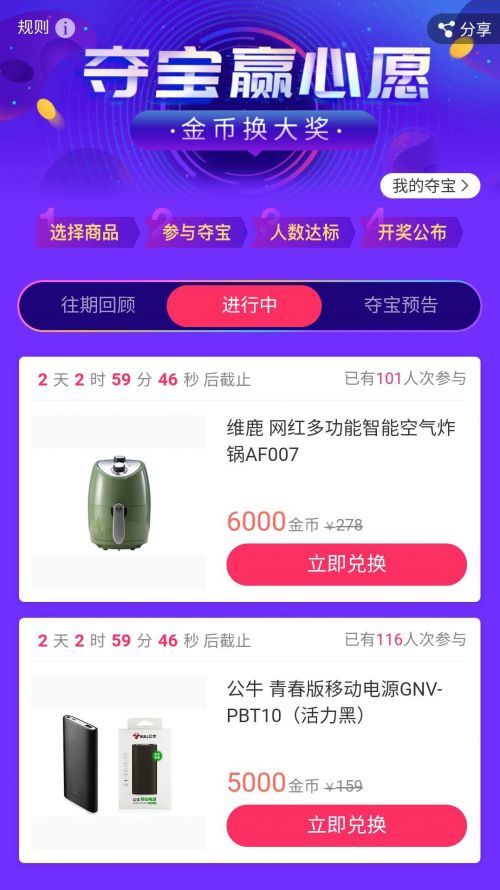 360抽奖送8000元体验金.如果我投资亏了，怎么办?你8000元我需要还吗?我买的是基金，可能亏损！！？？