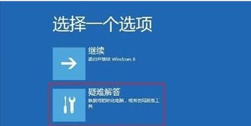 华硕win10如何一键还原系统