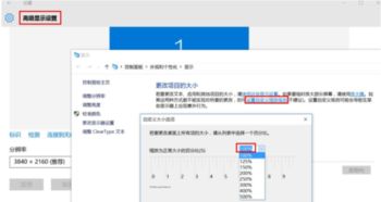 win10字体显示丢失怎么办