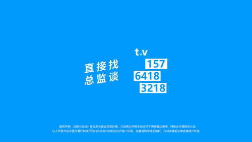 兴和品牌策划公司哪家好(兴和品牌策划公司哪家好一点)