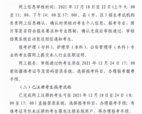 广州4月自考开考课程表,2022年广东省自学考试开考课程使用教材表？