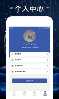 一文玩转UNI币挖矿,免费比特币app挖矿