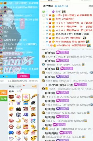 牌牌琦否认回归 刘二狗再次登风口浪尖,被央广网报道