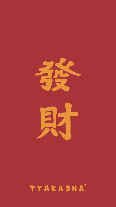 文字句子