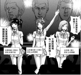 后街女孩漫画 搜狗图片搜索