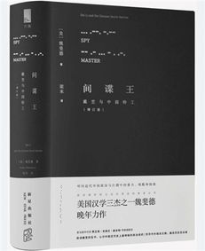 魏则西式困境：女性霸总面临难题
网络世界中的魏则西：寻找解决方案的女霸总
女性霸总的困境：揭示困扰与出路