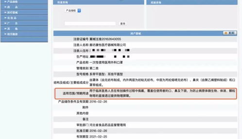 需要哪些信息才能查询住房公积金账号和**？