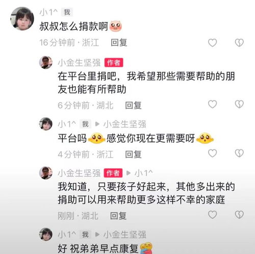 豆豆妈群管理员的发言看似是在帮她,其实是害了她,使她口碑暴跌