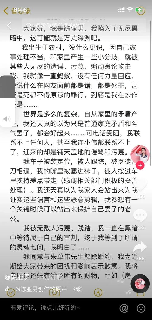 12月3日是什么日子,12月3是什么日子？历史上12月3日的大事件？