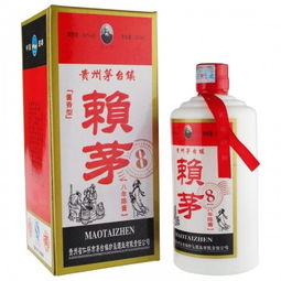 赖珍豪赖茅酒价格