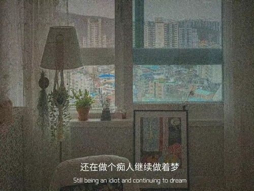 背景 喜欢热闹 享受孤独