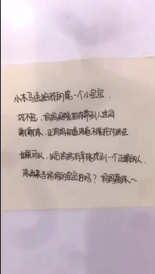 在场内收到一个特殊的信封,打开看到内容很感人,愿往后余生是你 