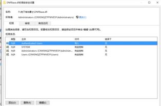 win10怎么解决dnf双开问题