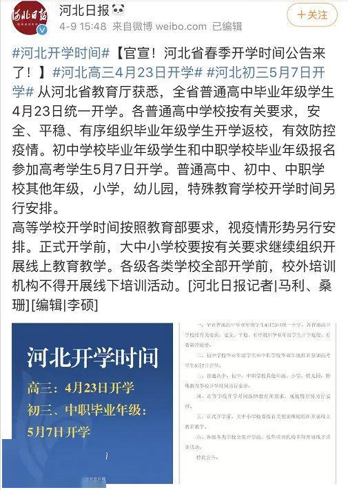 一半吃,另一半戴口罩看 这段小学生错峰吃饭视频火了 网友 画面太残忍