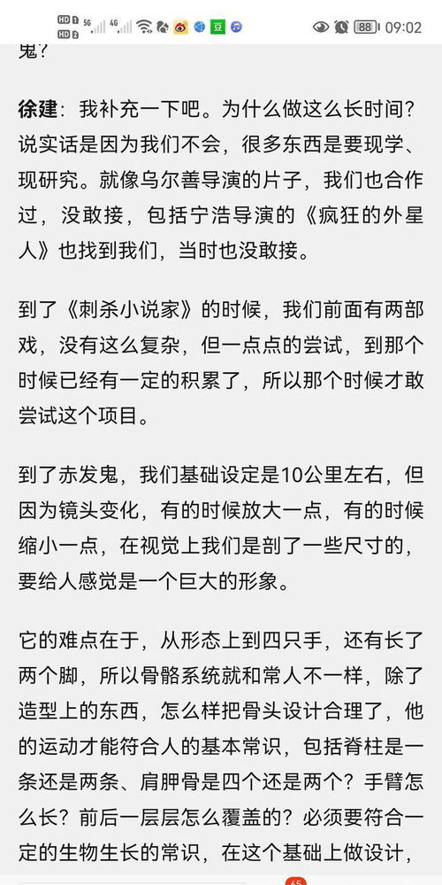 定档了,30亿投资票房要80亿 我发现, 封神 竟不是 洗钱片