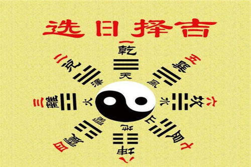 黄道吉日查询38(我属蛇38周岁2015年3月份开业黄道吉日)