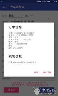 火必网提现软件下载,火必网交易所app哪里下载