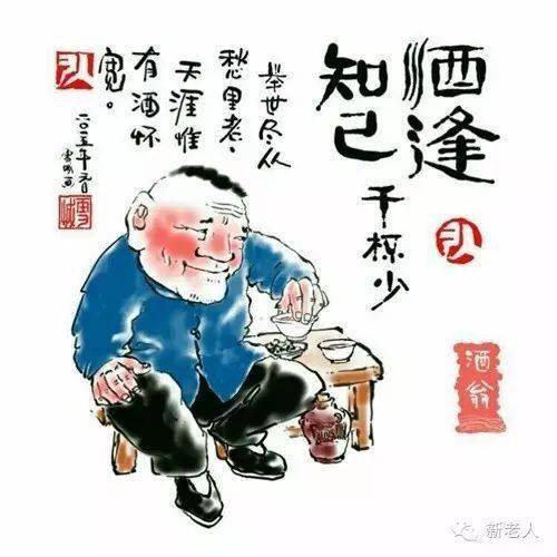 史上最全长寿谣,读三遍,为活到百岁做准备