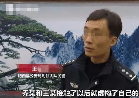 男子自称 特工 关系硬,传销老总被骗1400万,网友 套路太深