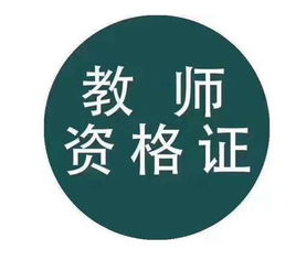 美术教师资格证需要什么专业知识点