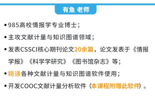 科研之家查重软件：提升学术写作效率的秘密武器