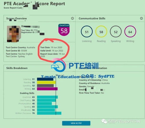 从0开始学英语,4个月考出4个50 PTE 雅思4个6 成绩