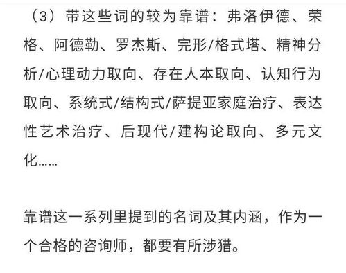 现实中的心理咨询师真的像电影里那样轻松吗 