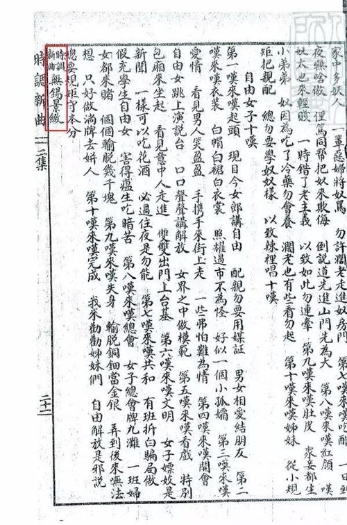 关于无锡的20条冷知识,原来苏州 常州武进都归无锡管