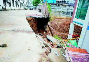 图文 新教学楼工地旁道路突然坍塌