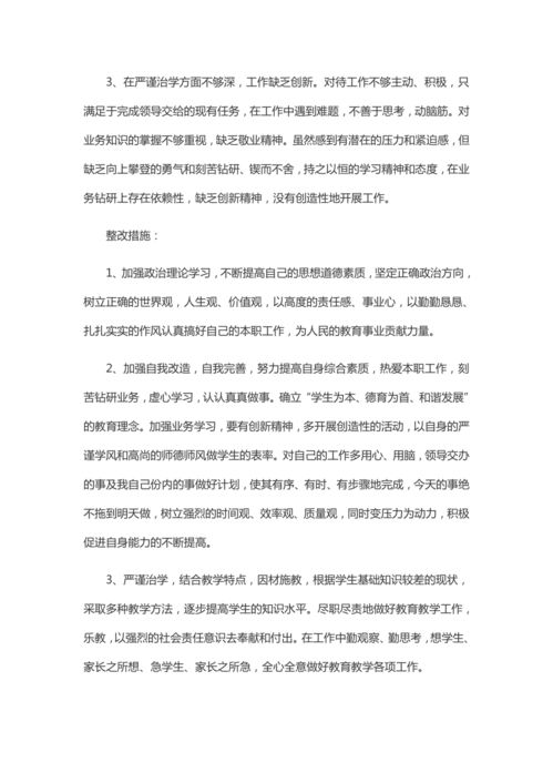 校园保安教育培训总结范文—我是一名酒店保安个人年终总结怎么写？