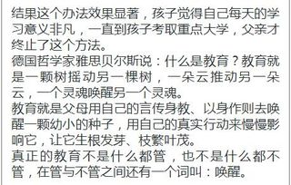 寒门子弟诠释 有教养的家庭,从来与文化财富无关 