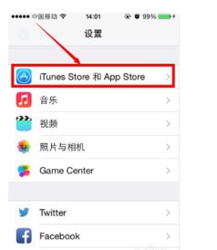 苹果官网查找我的iphoneID密码怎么开 