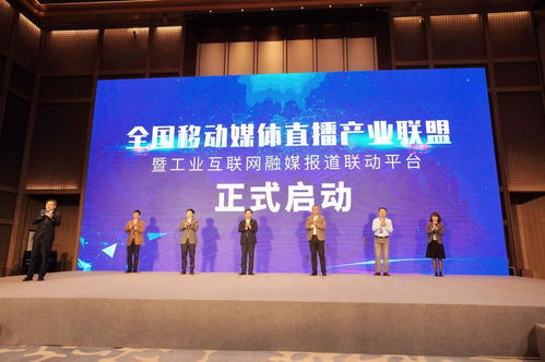 淄博广电VR全景看房项目在世界工业互联网产业大会上获奖